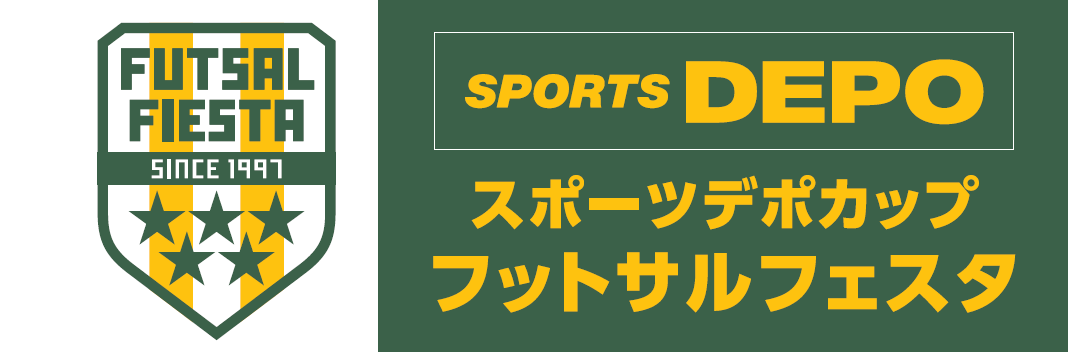 フットサルフェスタ