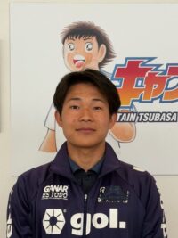 西山　翔